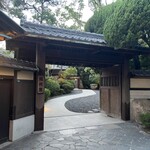 ザ・ガーデン・プレイス 蘇州園 - 