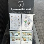 Ryumon Coffeestand - 