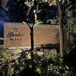 ザ・ガーデン・プレイス 蘇州園 - 