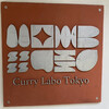 Curry Labo Tokyo 日比谷店