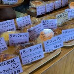 PANYA　komorebi - 店内 パン
