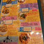 パパイヤ タイ食堂 - 