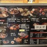 あじさい 新千歳空港店 - 