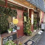 レトロカフェ 蒼乃屋 - 