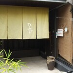 抹茶さろん ひとこと - 