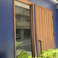 キャトルラパン 北梅田 - 