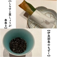 和 のぎ - 