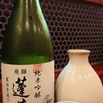 酒ト飯 ヤマダ - 