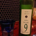 酒ト飯 ヤマダ - 