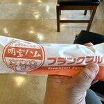 ひるがの高原サービスエリア下り線 - 