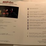 ロウリーズ・ザ・プライムリブ - 