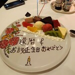 ロウリーズ・ザ・プライムリブ - 