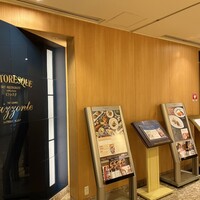 オリゾンテ - 店舗入り口付近