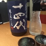 UMAMI日本酒弐番館 - 