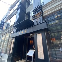 李昇 本館 - 