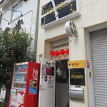 MY STYLE フォー - 大日如来左隣のオガーレさんを間借り