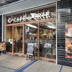 カフェ・ド・クリエ - 