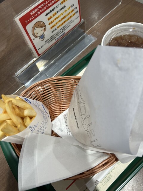 MOS BURGER Terasuwo-Ku Ichinomiya Ten