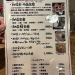 納豆工房せんだい屋 - 