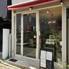 アトリエコータ 神楽坂店