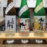 Kanazawa Jizake Gura - 