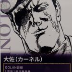 Chuugokuryouri Sui - 今年の神田カレー街スタンプラリーは、北斗の拳コラボ。北斗の拳のカードがもらえます。
