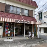 カフェ ふぁーん - JA南彩本店のナナメ向かい