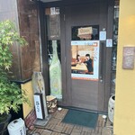 井のなか - 