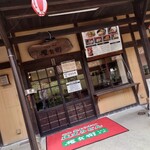 うどん・そば　権兵衛 - 