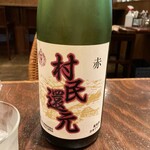 キッチン＆ワイン アガリス神楽坂 - 