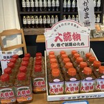 瀬戸内TRIP - 
