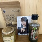 瀬戸内TRIP - 