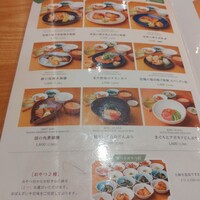 京都石塀小路豆ちゃ 有楽町 - 