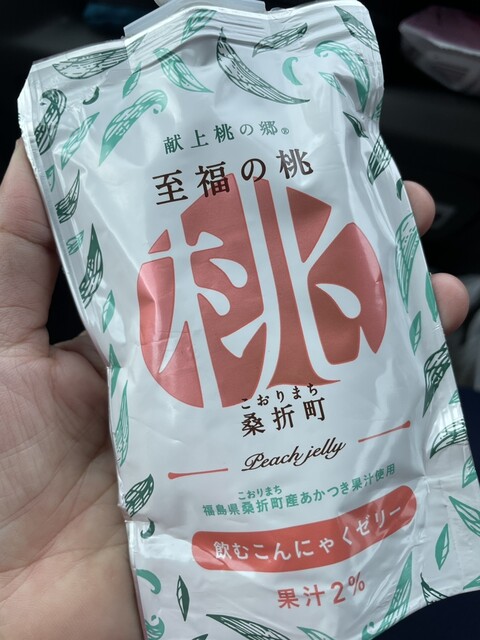 国見SA下り線ショッピングコーナー - 貝田（その他）の写真