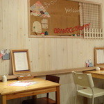 オレンジカウンティ - 