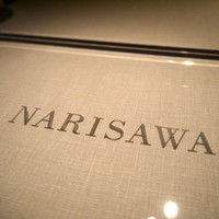 NARISAWA - 位置皿