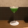 BAR Cocktail Book - 