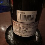 リシュリュゥ - 