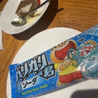 THE KINTAN STEAK - 