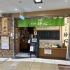 季彩膳 酔心 東京駅店