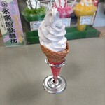 リンドウ - 三段ソフトクリーム
