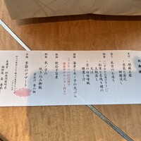 美濃吉 阪急四条河原町店 - 