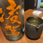 魚の郷 こにし - 日本酒2