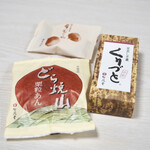 Chikufu Do Karuizawa Ekimaeten