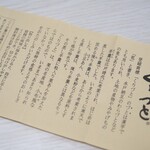 Chikufu Do Karuizawa Ekimaeten