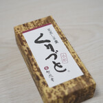 Chikufu Do Karuizawa Ekimaeten