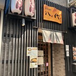 Sobakiri hachidai - 外観
