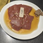 Wagyu U Se Mmonten Yakiniku U Shikazu - 