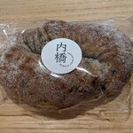 内橋 BREAD SHOP STUDIO - 焙煎黒胡・大納言