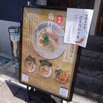 Sumiyaki Gushi To Obanzai No Mise Toriken - 